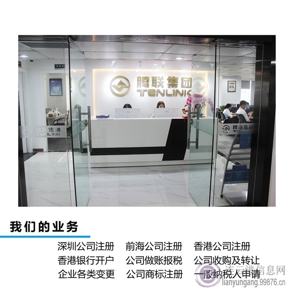 专业商标注册