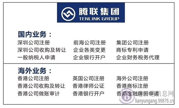 专业注册商标